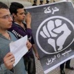 حركه 6ابريل