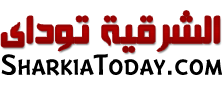 الشرقية توداي