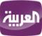 العربية