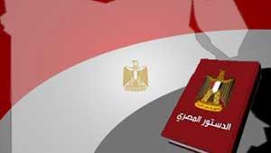 تعديلات دستورية تعديلات دستورية