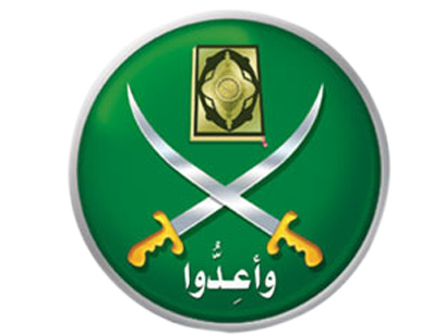 ikhwan logo 2