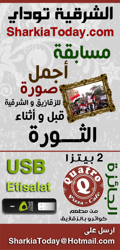 sshg sshg
