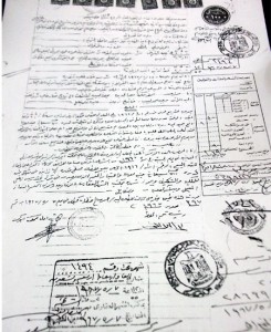 عقد يثبت مليكة الاهالي للأر2