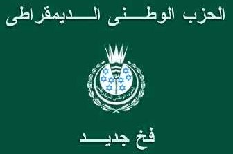 مقالات القراء | ايمان سالم محمد تكتب : بلاها ناديه وخد سوسو 1 ndp