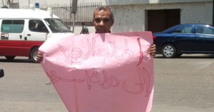 سائق يطلب اللجوء إلى إسرائيل أمام مجلس الوزراء بسبب فصله عن العمل 1 smal6201127141142