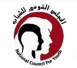 دعوة من القومى للشباب للمشاركة فى مجلس الشباب المحلى بالمحافظات 1 untitled2
