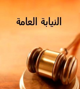 تقرير النيابة العامة يؤكد تعمد إسرائيل قتل الجنود المصريين 1 29783 124529920909576 117915554904346 204084 453986 n