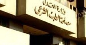 مجهولون يقتحمون مصلحة الطب الشرعى لسرقة ملفات شهداء الثورة 1 S52011420350