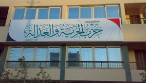 حريه والعداله 2011 634531075724844943 4841