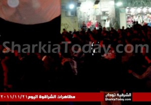 تظاهر الشرقيه 387344 10150971535400372 836980371 22087449 1150757163 n