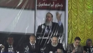 2011-634590550032198605-219 ابو اسماعيل