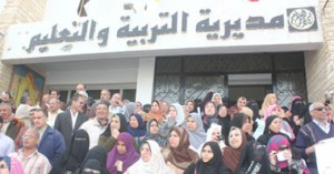 وقفة احتجاجية للمئات من معلمى الشرقية للمطالبة بالتثبيت وصرف رواتبهم 1 s92011723450