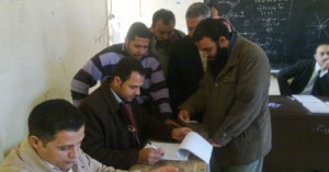 اخوان