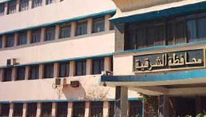 استراحة المحافظة استراحة المحافظة