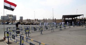 اكاديمية الشرطة