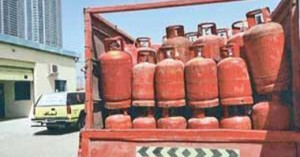 بتوجاز