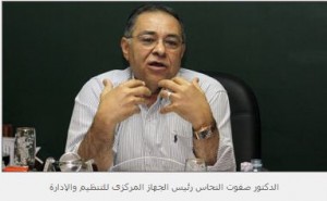 صفوت النحاس
