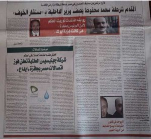 محفوظ
