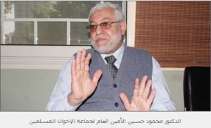 الأمين العام