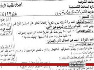 ورقة الاسئلة ورقة الاسئلة