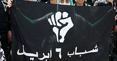 6 إبريل تطالب بالتحقيق فى تعذيب "مسجونى الرأى" بمعسكر الأمن بأكتوبر 1 6 ابريل