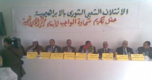 الابراهيمية