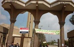 الازهر الازهر