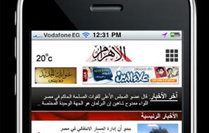 الاهرام الاهرام