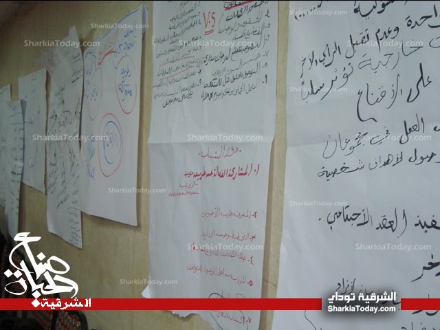 صناع الحياة الشرقية و متعة العطاء في بناء قدرات الشباب 3 صناع الحياة 2