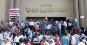 محكمه محكمه