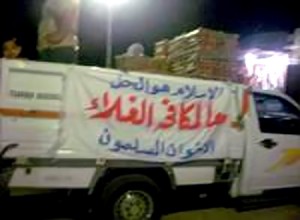 الاخوان 1