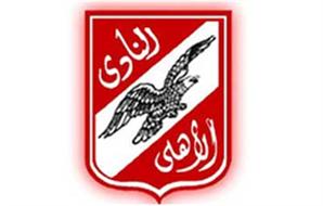 الاهلى الاهلى1