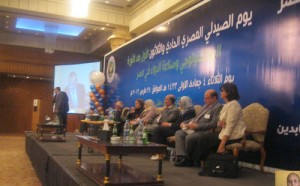 الصحه الصحه1