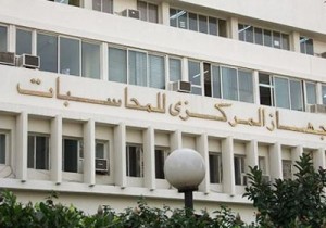 المحاسبات