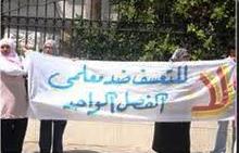 تعسف تعسف