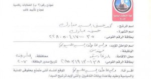 توكيل1