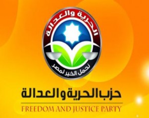 حريه وعداله حريه وعداله1