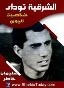 سليمان سليمان