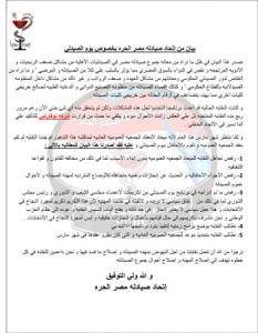 قرار
