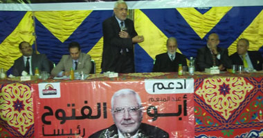 ابوالفتوح ابوالفتوح3