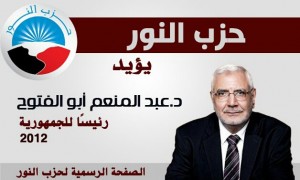 ابوالفتوح5