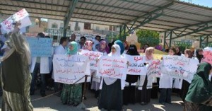اضراب