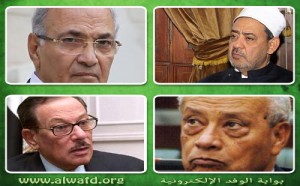 العزل السياسي العزل السياسي