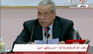 العليا للانتخابات العليا للانتخابات3