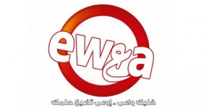 اوعى