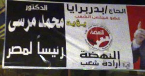 بدر