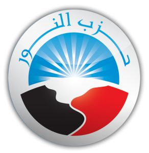 حزب النور