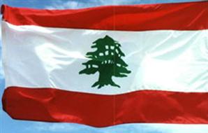 لبنان لبنان