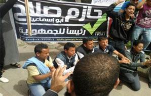مؤيدوا ابواسماعيل مؤيدوا ابواسماعيل