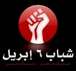 6 إبريل 6 إبريل
